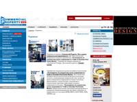 ������������ ������������ � ������� / Commercial Property Online - ��������